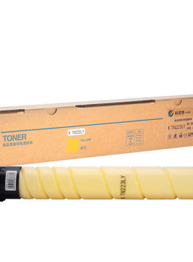 科思特 K TN223LY 粉盒 黄色(适用bizhubC226/C256/C266/C7222/C7226)打印量5000页专业版 单位:个