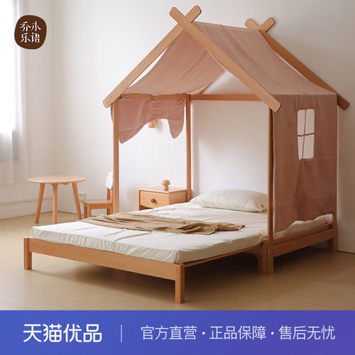 【不含运费+送装费】乔木乐语榉木全实木儿童城堡树屋#树屋粉色