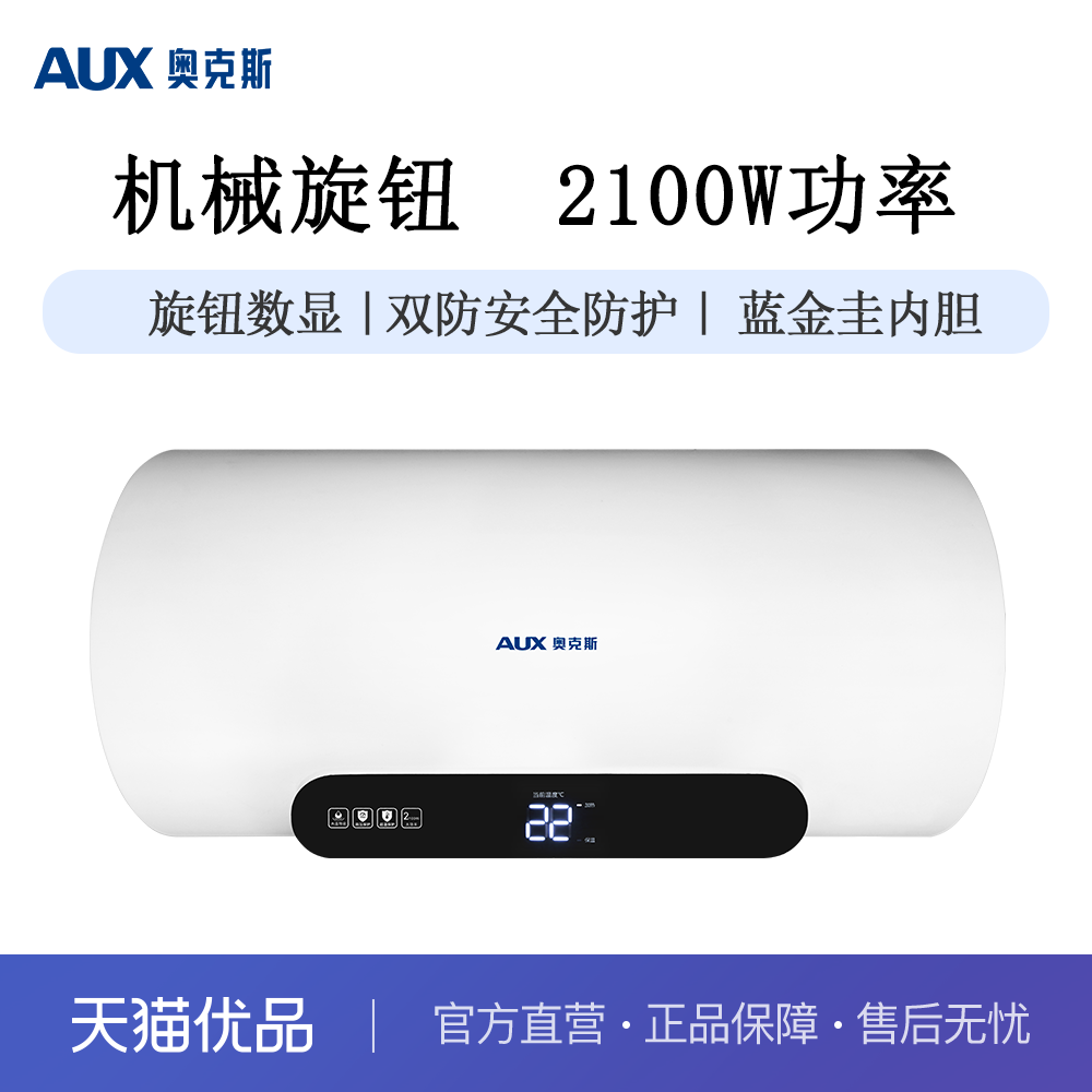 AUX/¿˹ˮʽˮťԿ80SMS-80Y391300Ԫ