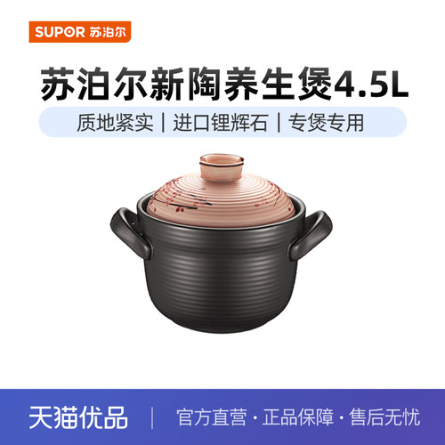 2025年新品
