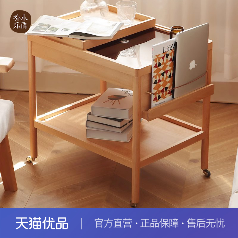 【不含送装】乔木乐语 榉木全实木移动茶几推车#摩尔小推车原木色