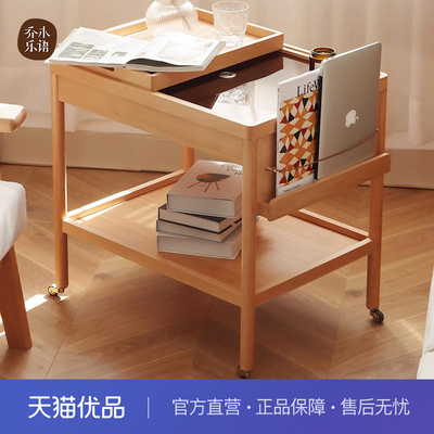 【不含送装】乔木乐语 榉木全实木移动茶几推车#摩尔小推车原木色