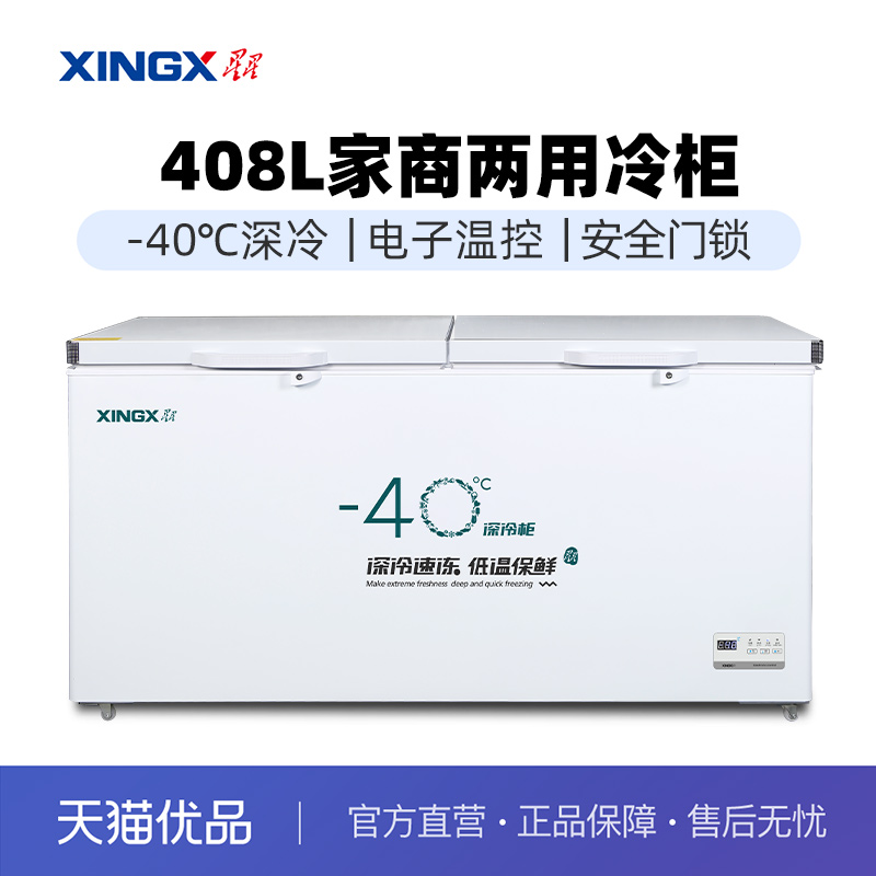 ɫ ǣXINGX408ٶ BD/BC-408GS2398.84Ԫ