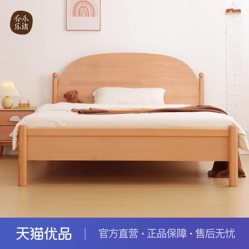 【不含运费+送装费 】乔木乐语榉木实木北欧儿童床#月岛床原木色