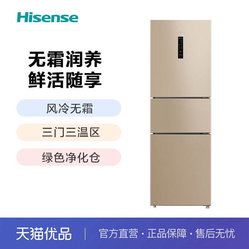 �òʽ� HISENSEС�ͼ��ñ�����ܾ���