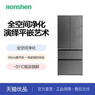 31度深冷 容声平嵌BCD 海鲜冰箱& 四门 456E30FZGAX彩晶法式