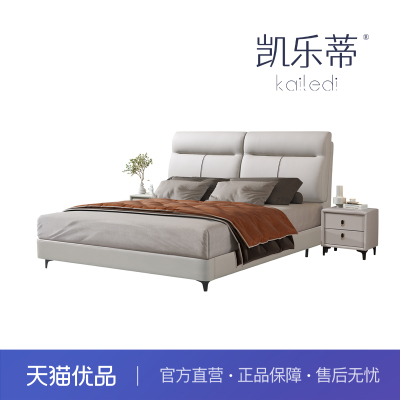 凯乐蒂猫抓皮现代简约品质百搭