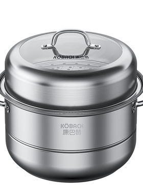 【门店发货】康巴赫欧式不锈钢双层蒸锅套装32cm KBH32TB2