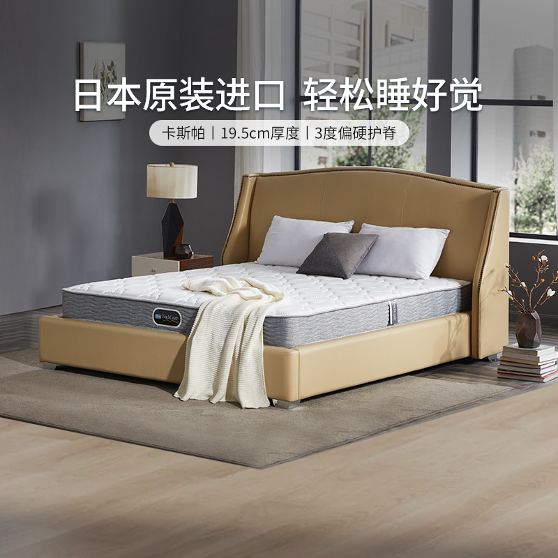 Simmons席梦思独立袋装弹簧床垫