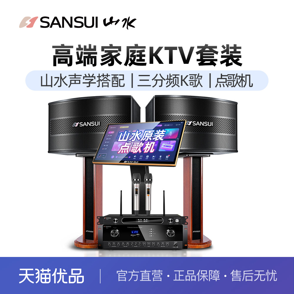 6졿+С+߻Ͳ+ ɽˮH11ͥktvװȫ׿okõ败һ1068Ԫ