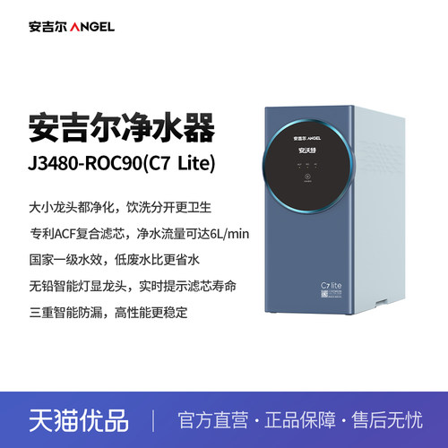 厨房用水都过滤，大小龙头都净化