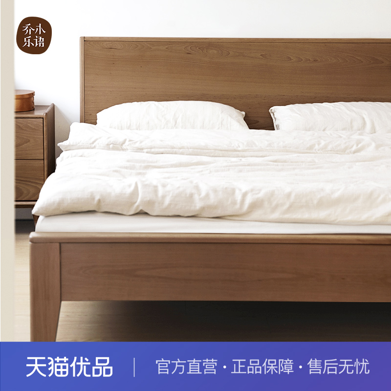 德国榉木全实木床复古小户型主客卧室双人床#胡桃色A68