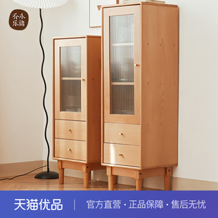 【不含送装】乔木乐语 榉木全实木物墙角储物柜#浅草高低柜原木色