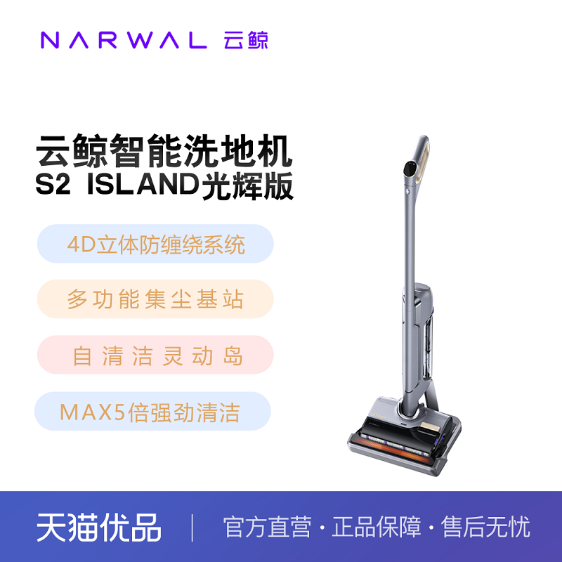S2 Island ԰ ƾϴػS2 Island԰0ƻվ2099Ԫ