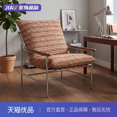 家有品致（JIAYOUPINZHI）沙发椅中古包豪斯懒人休闲椅JM093S26