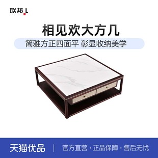 石衍鱼肚白 联邦家私舒雨YS2162YA大方几 新零售