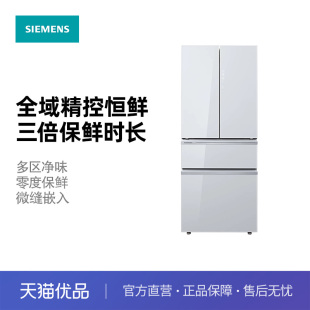 SIEMENS 西门子462L白色恒鲜多门冰箱KF72FVA20C