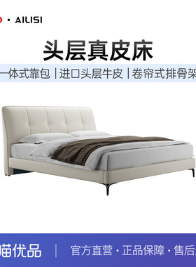 CBD APC015喜悦真皮床+喜悦床垫套餐