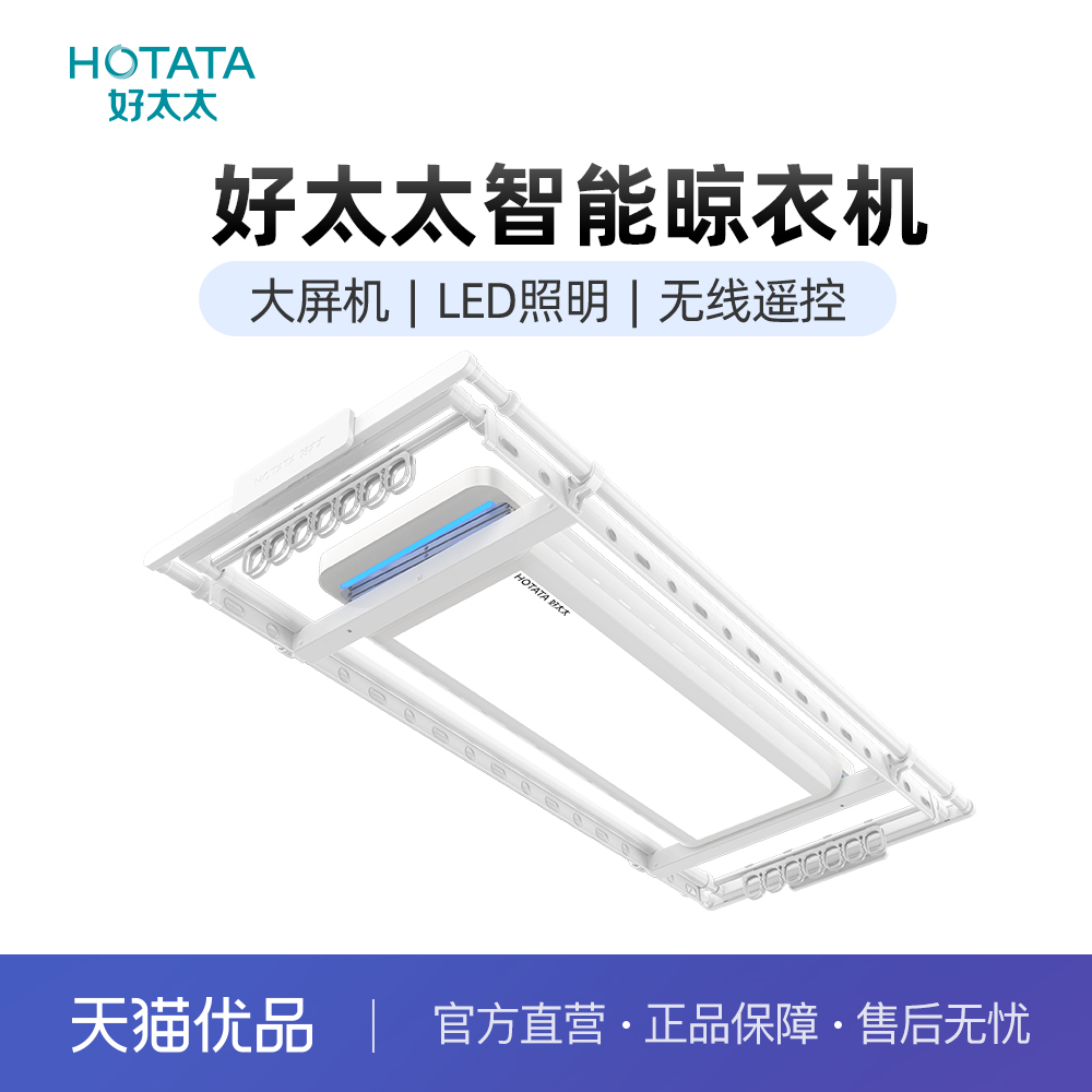 真薄隐于顶