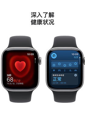 【门店发货】Apple/苹果 Watch Series 11 智能手表