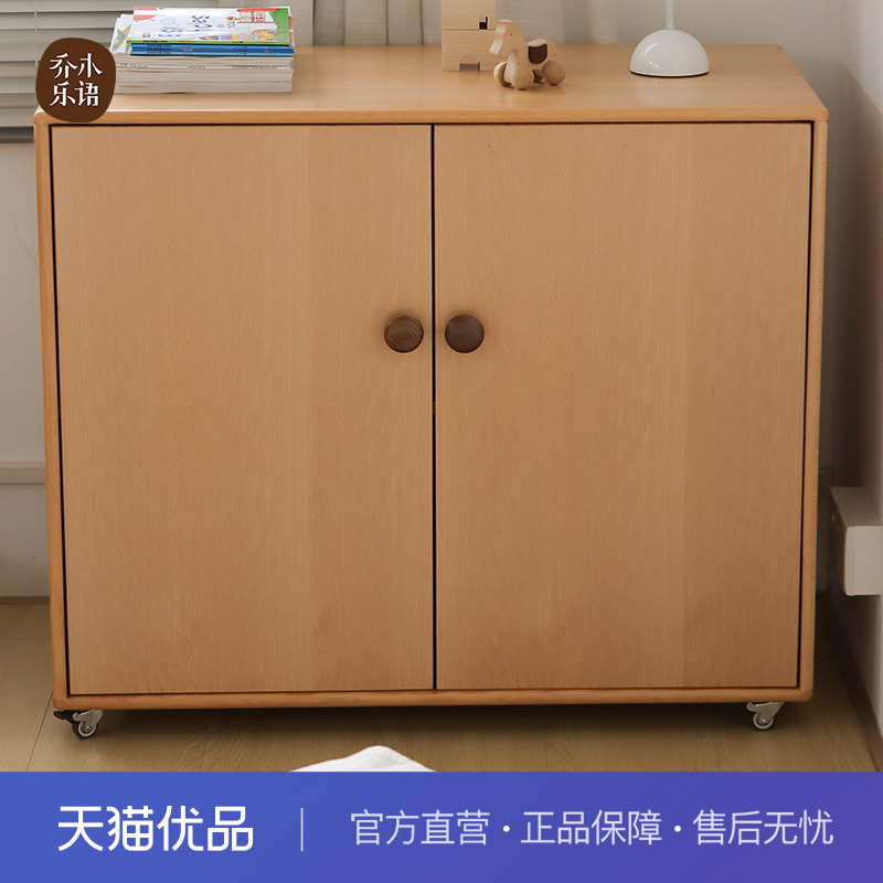 【不含送装】乔木乐语 榉木实木移动储物多功能收纳柜#小岛滑轮柜