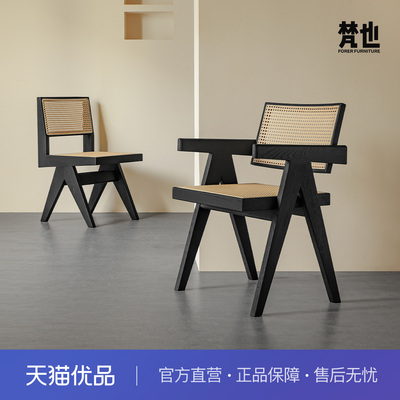 梵也家具朴藤藤椅现代简约昌迪加尔椅实木藤编椅靠背扶手黑色家用