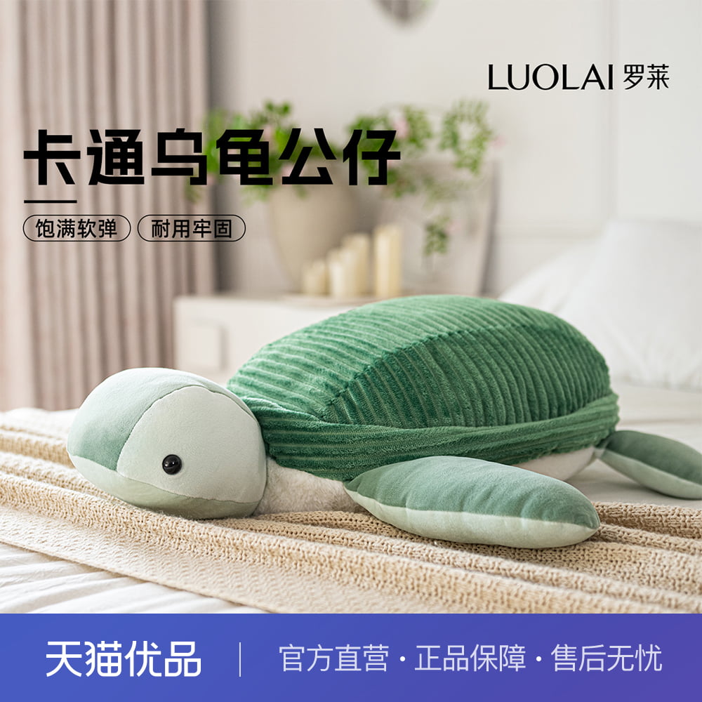 罗莱抱枕pp棉卧室浙江省杭州市