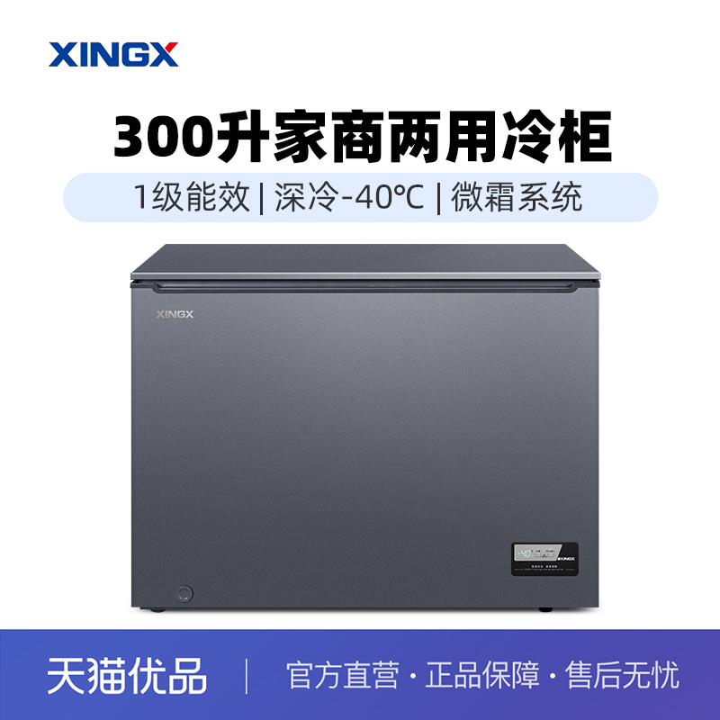  (XINGX)õ䶳BD/BC-300S/DC1784.15Ԫ