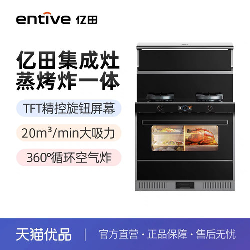 entive/亿田TFT精控旋钮屏幕