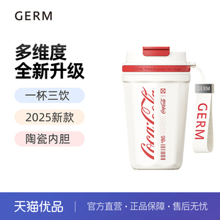 GERM可口可乐保温杯女高颜值陶瓷内胆咖啡杯随行吸管水杯子25新款