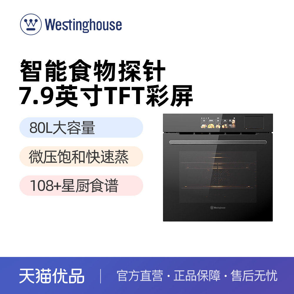 V9Pro V9 Pro һǶʽըĺһ6880Ԫ