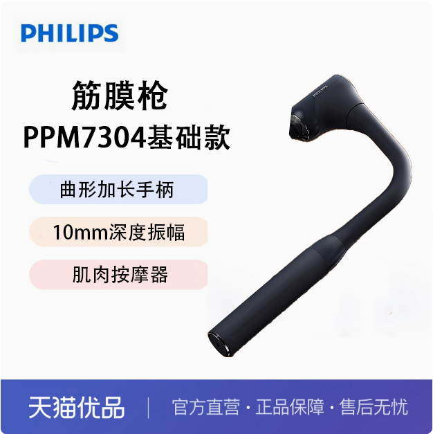 ɫ ٷӪֽĤǹȫ PPM7304ر279Ԫ