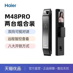 两台装 Haier 双摄猫眼锁 M48Pro智能门锁人脸识别指纹锁密码 海尔