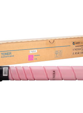 科思特 K TN223LM 粉盒 红色(适用bizhubC226/C256/C266/C7222/C7226)打印量5000页专业版 单位:个