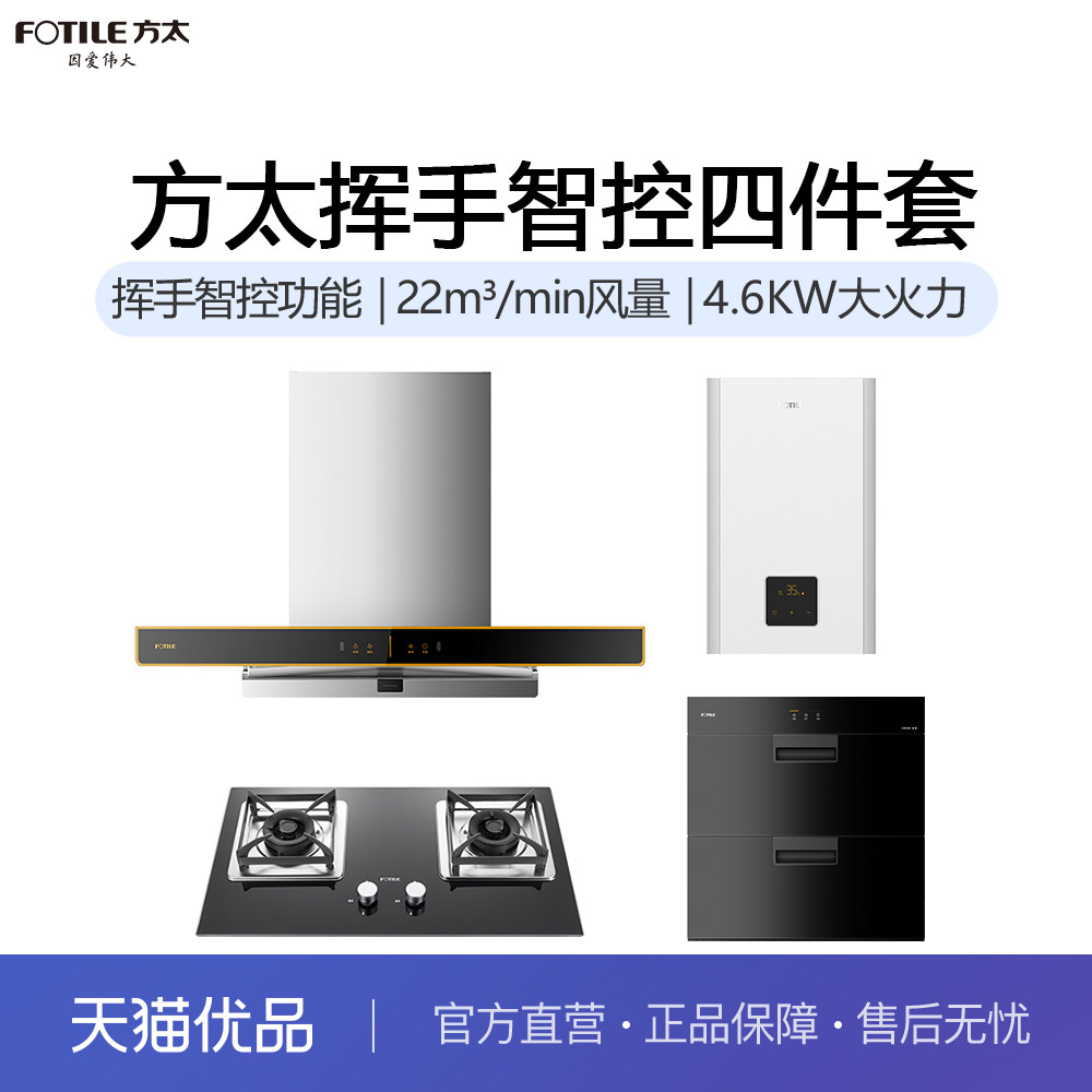 ��̫˲�������̻�EMG7A+TH12B+J51E+D1601