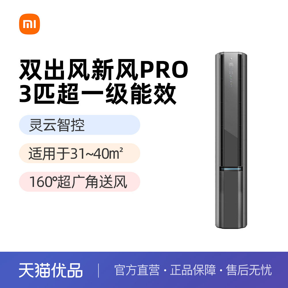 72LW-NA11/M1A1 С���׼ҿյ� ��Ȼ��Pro ˫���� 3ƥ ��һ��72LW-NA11/M1A1