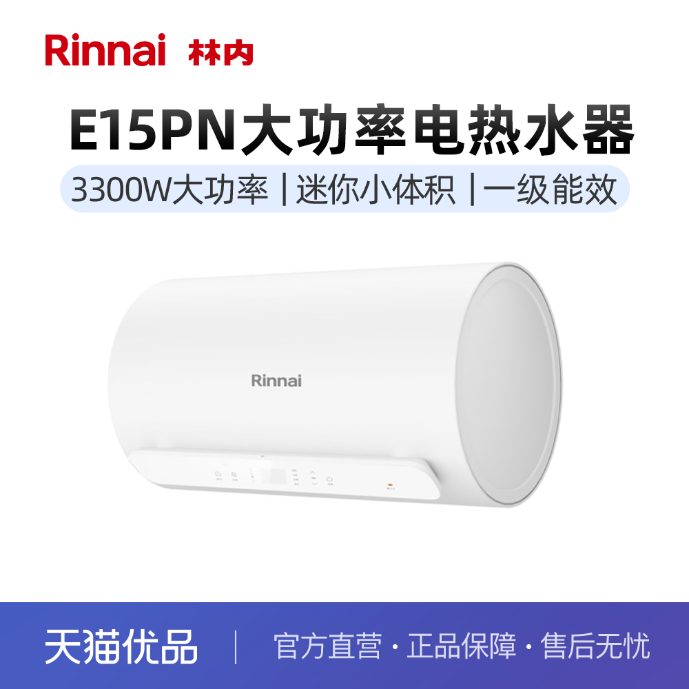 ɫ 60L E15PN ˮ2499Ԫ