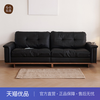 【不含运费+送装费】乔木乐语榉木实木直排沙发#梦半沙发胡桃色