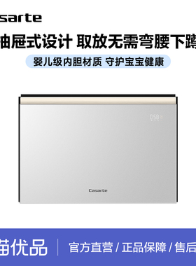 Casarte/卡萨帝 CWC8-B57YYU1 N10燕羽灰 洗碗机