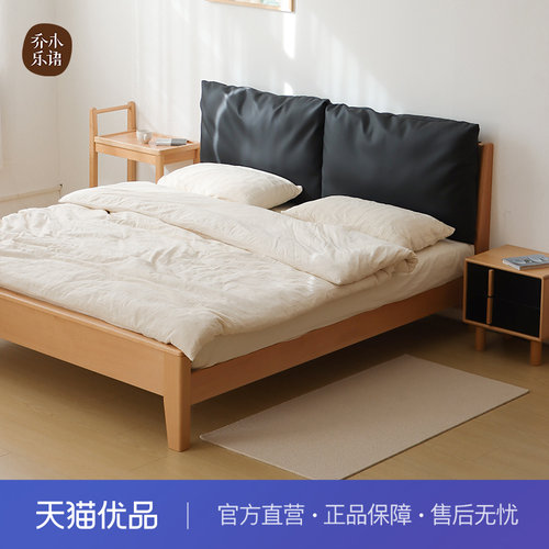 【不含运费+送装费 】乔木乐语榉木实木软包皮冬夏床#A66原木色