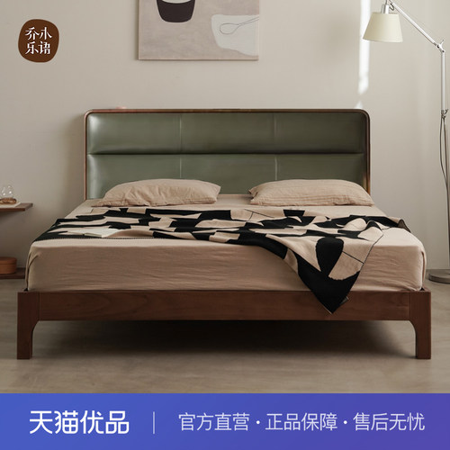 【不含运费+送装费】乔木乐语榉木实木大床#C92大床胡桃色