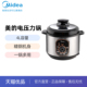 12CH402A电压力锅迷你高压锅小饭煲4L多功能家用 美 Midea