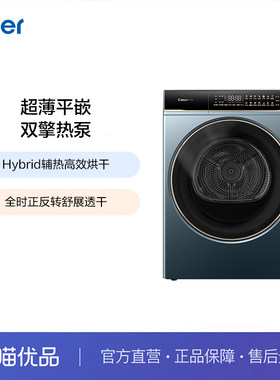 Casarte/卡萨帝超薄平嵌双擎热泵