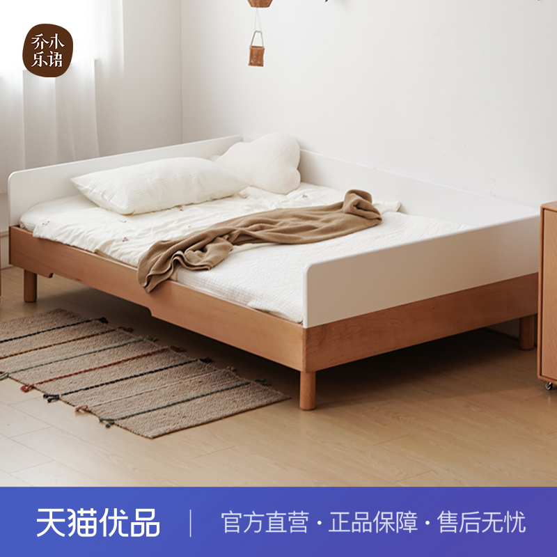 乔木乐语实木榉木地台床三边围板床落地床无床头蒙氏#浮梦地台床