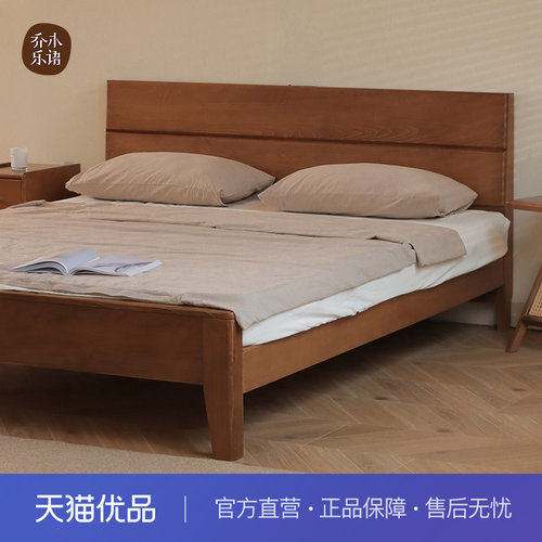 【不含运费+送装费】乔木乐语榉木实木大床复古床#新A18 胡桃色