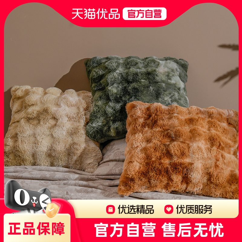 罗莱梦幻兔绒抱枕靠垫