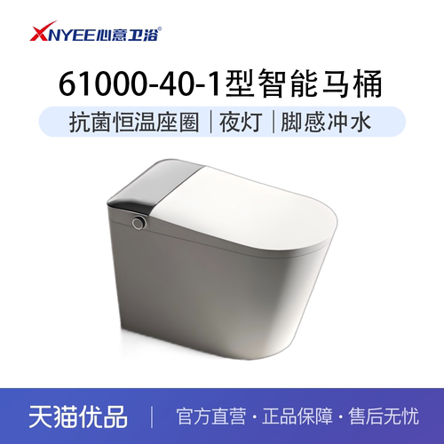 一体式广东潮州心意卫浴
