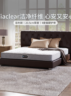 美国Simmons席梦思官方弹簧床垫1.5m1.8米加厚床垫家用卧室菲利斯