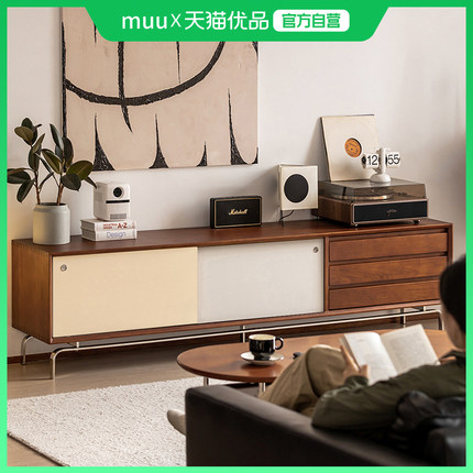 MUU中古电视柜北欧实木客厅家用收纳小户型现代简约置物电视机柜