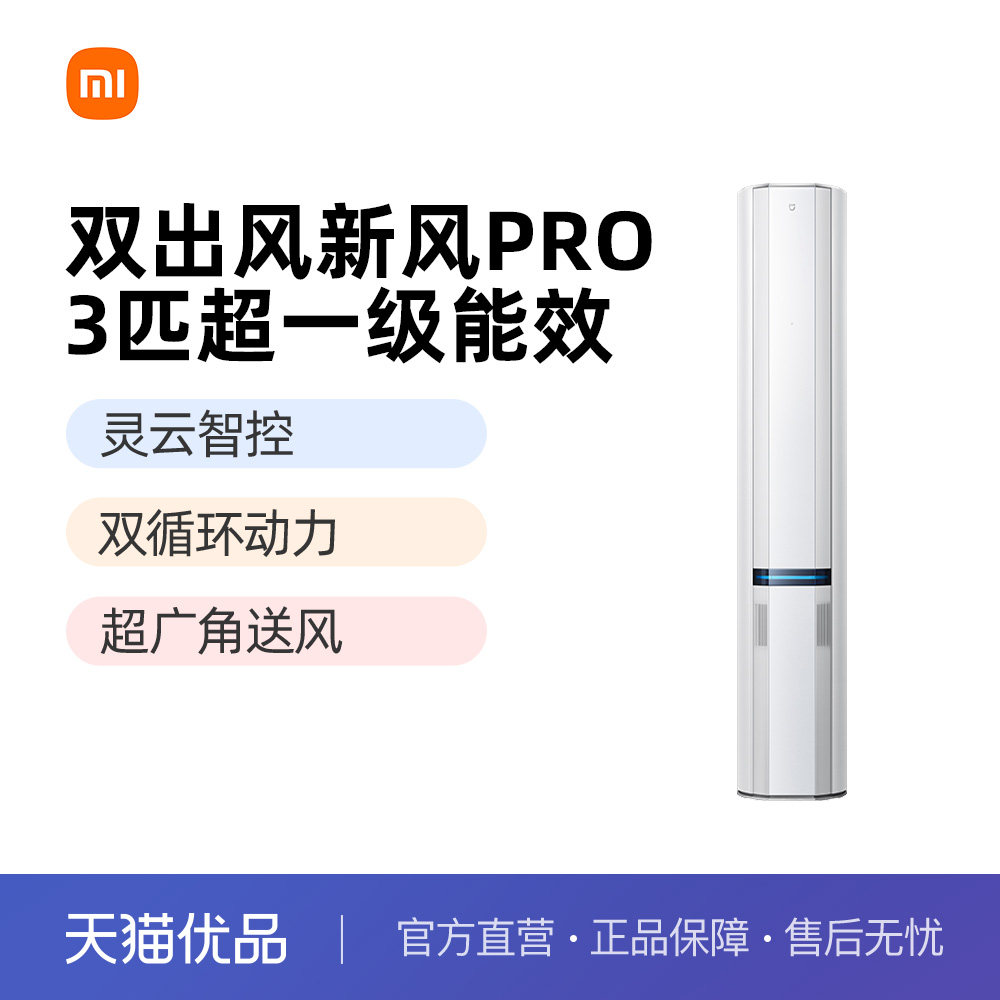 72LW-NA11/F1A1(W) С���׼ҿյ� �·�Pro ˫���� ��ʽ3ƥ ��һ��72LW-NA11/F1A1(W)